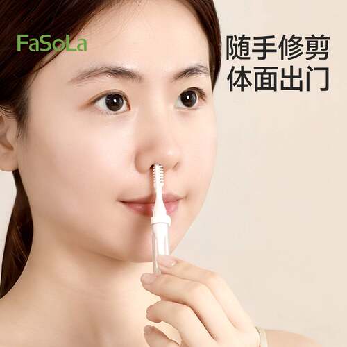 FaSoLa双头鼻毛修剪器手动鼻毛剪刀清理器男士专用手动清理鼻毛剪
