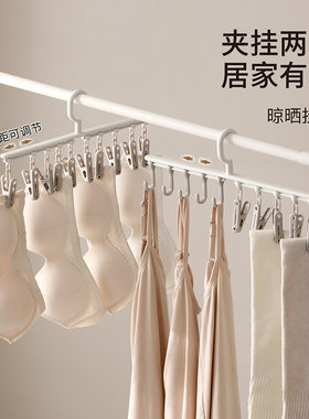 FaSoLa衣柜挂衣钩一字型袜子晾晒神器帽子吊带内裤多功能晾晒挂架