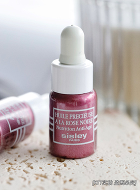 30ml仅490 | 希思黎Sisley黑玫瑰滋养精华油3ml亢老紧致去纹