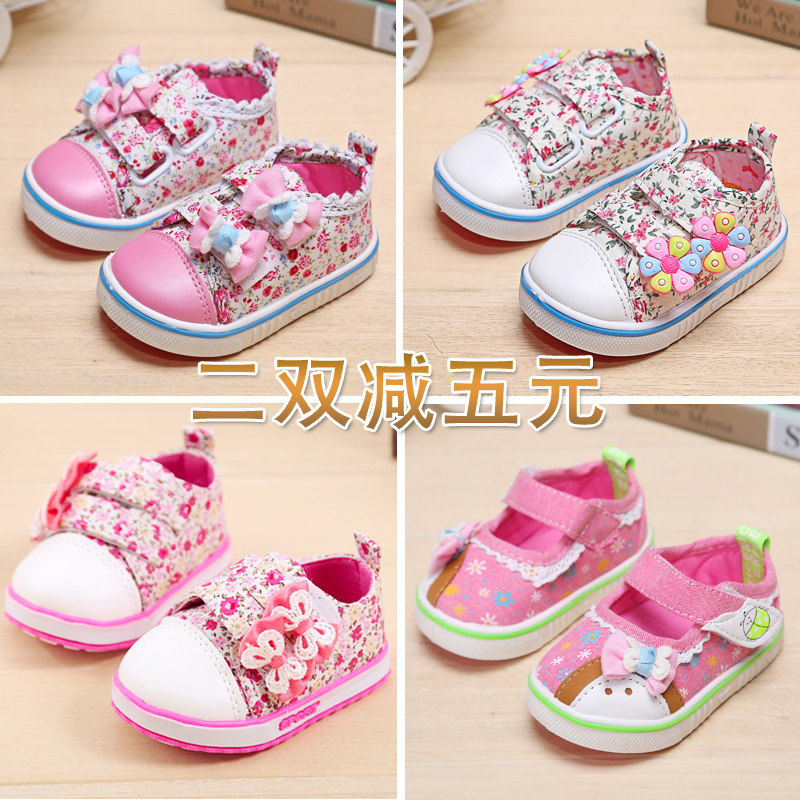 Chaussures enfants en coton totem pour printemps - Ref 1040668 Image 1