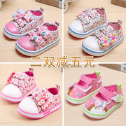 Chaussures enfants en coton totem pour printemps - Ref 1040668 Image 8