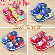 Chaussures enfants en coton totem pour printemps - Ref 1040668 Image 16