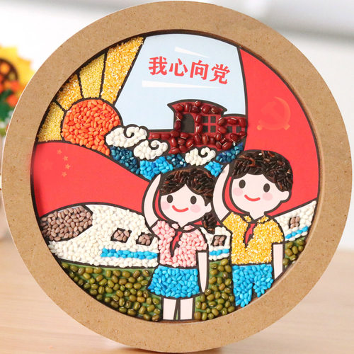 diy材料七夕中秋节五谷粘贴画