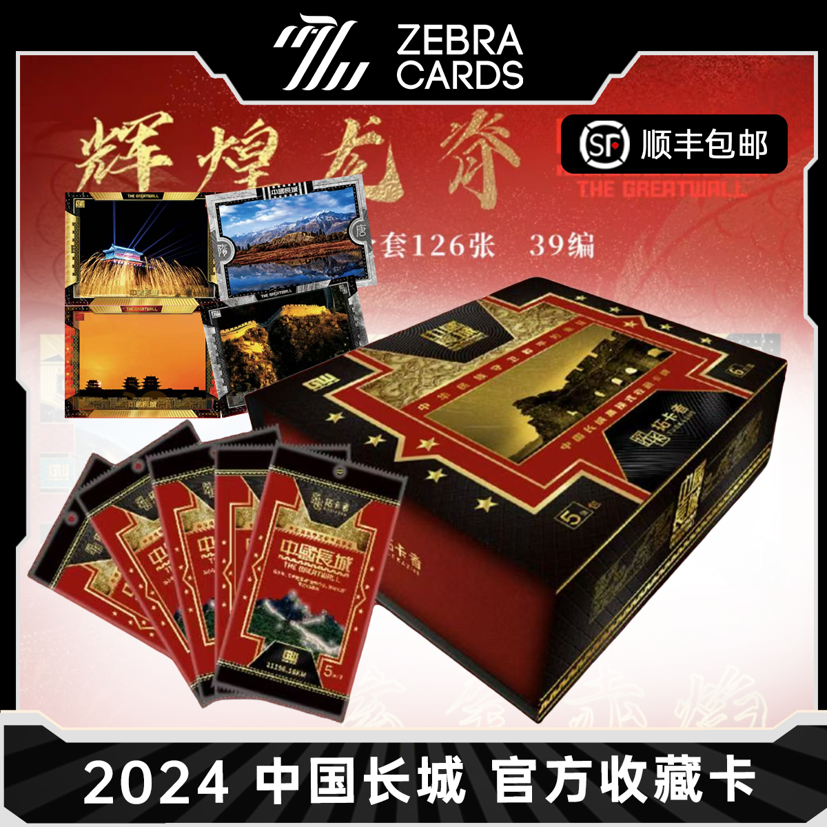 2024收藏卡集换式卡牌盲盒卡牌