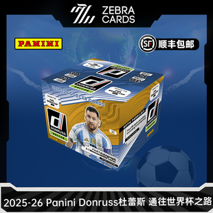 2025-26帕尼尼 Panini Donruss 通往世界杯之路足球球星卡盲盒