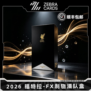 2026福特拉 Futera FX Liverpool利物浦队盒Hobby 足球球星卡盲盒