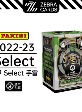 帕尼尼 2022-23 Panini Select 西甲球星卡足球手雷盒卡Blaster