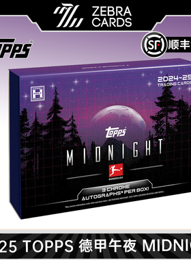 2024-25 Topps 德甲午夜 MidNight 足球球星卡收藏卡 盒卡盲盒