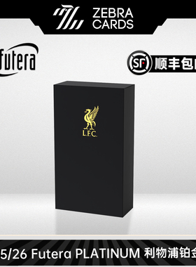2025-26 福特拉 Futera 利物浦 Platinum铂金系列 足球球星卡盒卡
