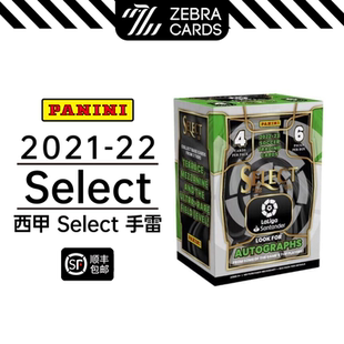 足球手雷 2023 西甲球星卡Select 收藏球星卡盒卡 Panini Blaster