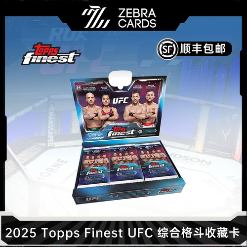 2025 Topps Finest UFC Hobby综合格斗收藏卡UFC球星卡 盲盒盒卡