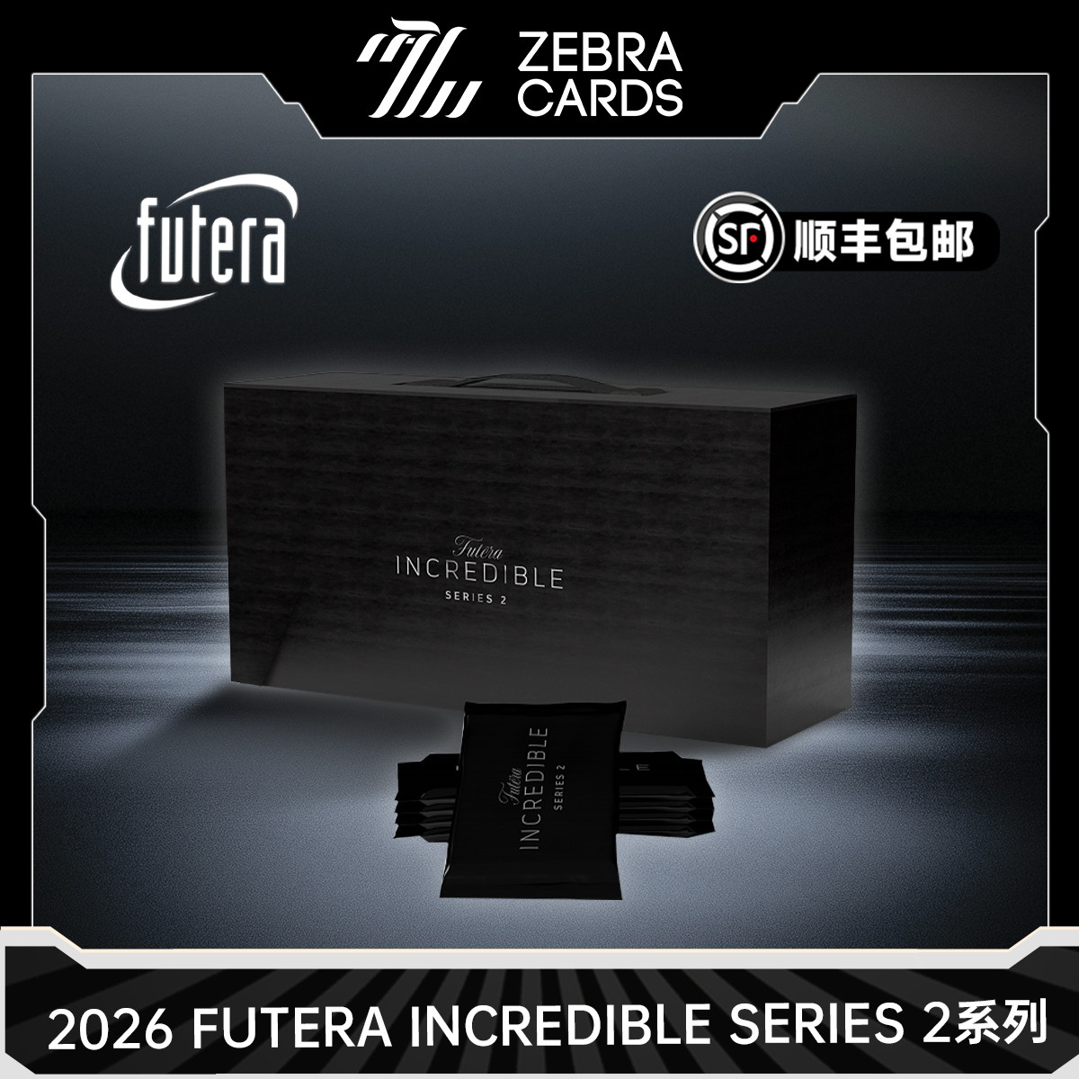 2026 福特拉 Futera Incredible  Series 2系列足球球星卡 收藏卡