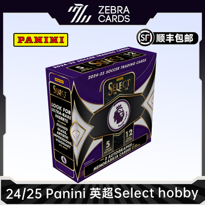2024-25 帕尼尼 Panini 英超Select 足球球星卡hobby盒卡盲盒单盒