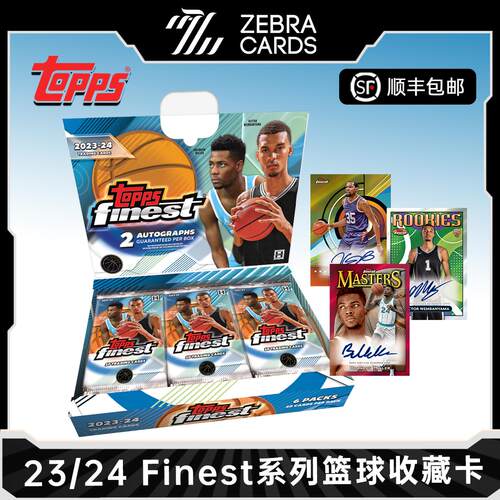 2023-24 Topps Finest 篮球Basketball hobby 球星卡收藏卡盒卡