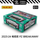 PANINI 2024 英超帕尼尼球星卡Prizm 盒卡 2023 BA盲盒 BREAKAWAY