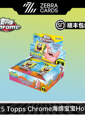 2025 Topps Chrome海绵宝宝25周年收藏卡 动漫卡 Hobby 盲盒盒卡