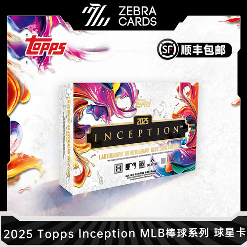 2025 Topps Inception MLB棒球盗梦系列 球星卡收藏卡盲盒盒卡