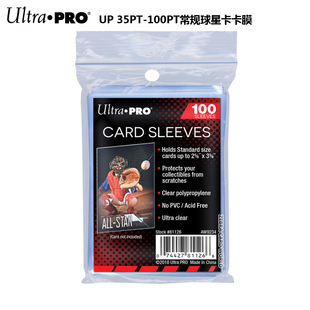 100PT通用卡膜帕尼尼球星卡膜 UP球星卡卡膜卡套35PT Pro Ultra