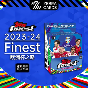 欧洲杯之路球星卡盒卡盲盒 UEFA Finest Road TOPPS Euro 2024