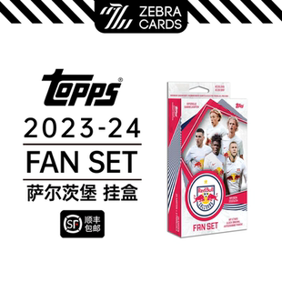 2023-24赛 TOPPS 萨尔茨堡红牛队盒 官方球星卡 Fan Set挂盒 盒卡