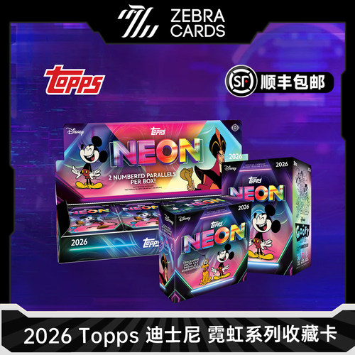2026Topps Disney Neon Hobby迪士尼霓虹系列影视收藏卡盲盒盒卡