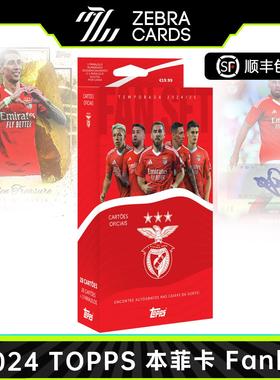 2024-25 TOPPS 本菲卡 Fan Set队盒球迷挂盒足球球星卡 盲盒