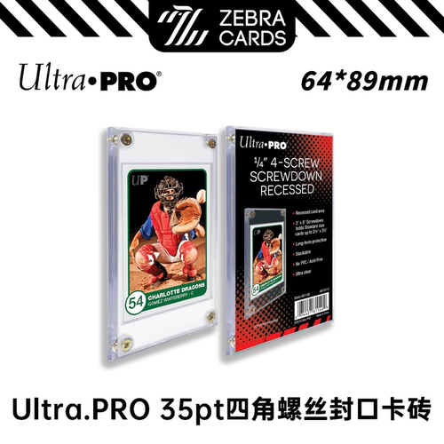 UltraPro UP 卡砖35pt帕尼尼球星卡强磁吸高清收藏保护壳防紫外线