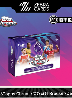 2025-26 Topps Chrome足球英超系列 球星卡Breaker Delight盒卡