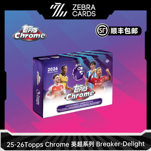 2025-26 Topps Chrome足球英超系列 球星卡Breaker Delight盒卡