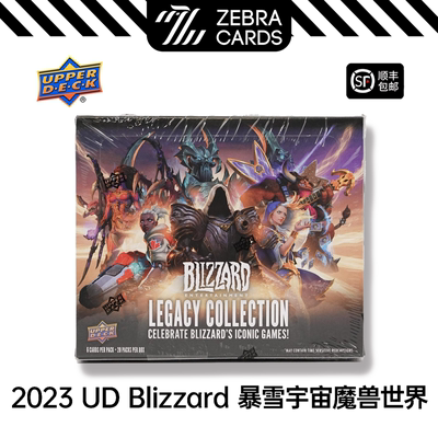 23 Upper Deck Blizzard Hobby暴雪宇宙魔兽世界影视卡收藏卡盒卡