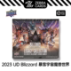 Deck Hobby暴雪宇宙魔兽世界影视卡收藏卡盒卡 Blizzard Upper