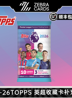 2025-26 TOPPS 英超 足球收藏卡 补充包 单包足球球星卡 盲盒