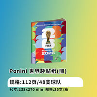 Panini FIFA 2026 World Cup Sticker Official Star Collection Sticker Blind Box thumbnail 2