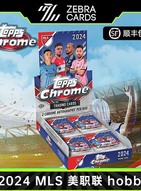 2024 Topps Chrome MLS 美国大联盟 盒卡 美职联 hobby足球收藏卡