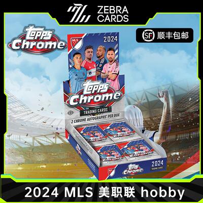 2024 Topps Chrome MLS 美国大联盟 盒卡 美职联 hobby足球收藏卡