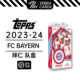 TOPPS 拜仁Fan 单盒 2023 队盒拜仁队卡官方球星卡盒卡 Set