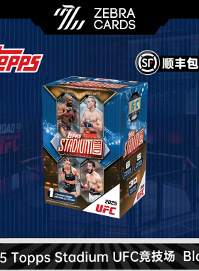 2025 Topps UFC Stadium Club Value 综合格斗球星卡收藏卡 盲盒