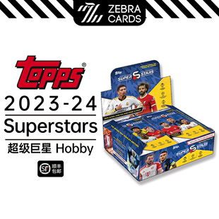 Topps UCC Superstars超级巨星欧冠欧战欧联超巨球星卡盒卡