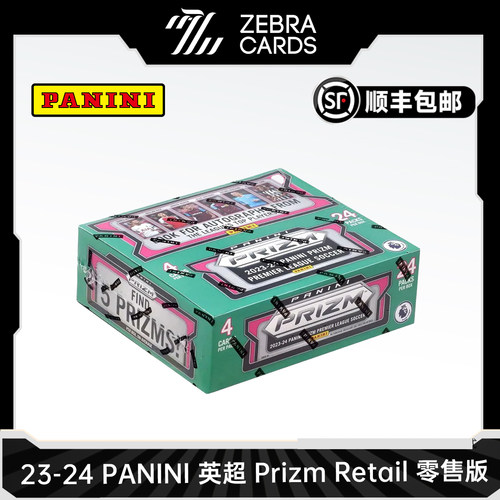 2023-24 Panini 英超 Prizm Retail足球球星卡 收藏卡零售版