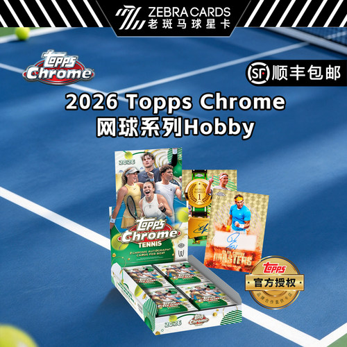 2026 Topps Chrome Tennis 网球系列 球星卡 收藏卡 Hobby盲盒