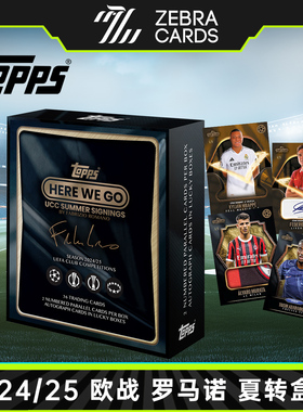 2024-25TOPPS  UCC 欧战夏转盒 足球收藏卡 罗马诺精选 盒卡 单盒