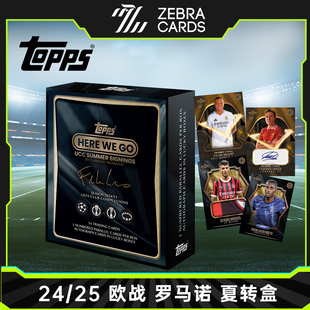 2024-25TOPPS  UCC 欧战夏转盒 足球收藏卡 罗马诺精选 盒卡 单盒