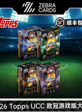2025-26 Topps Match Attax 欧冠欧战游戏版 大铁盒足球球星卡