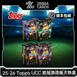2025-26 Topps Match Attax 欧冠欧战游戏版 大铁盒足球球星卡