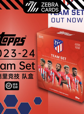 2023-24 TOPPS 马竞队盒 马德里竞技Team Set官方球星卡盒卡单盒