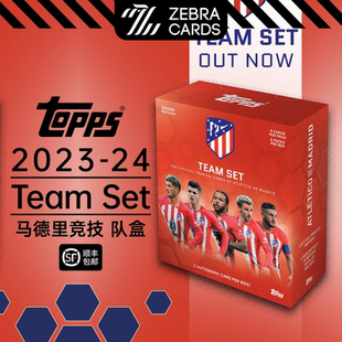 2023-24 TOPPS 马竞队盒 马德里竞技Team Set官方球星卡盒卡单盒