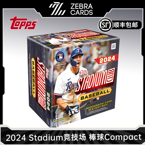 2024 Topps Stadium 棒球竞技场Compact 棒球球星卡 收藏卡盒卡