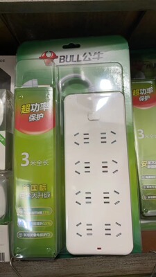 bullgn217家用推荐系列转换器