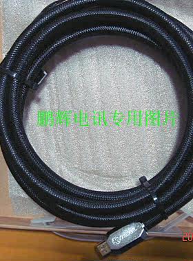 包邮Choseal/秋叶原Q604hdmi数字高清线传3D5米磁环hifi影音配件