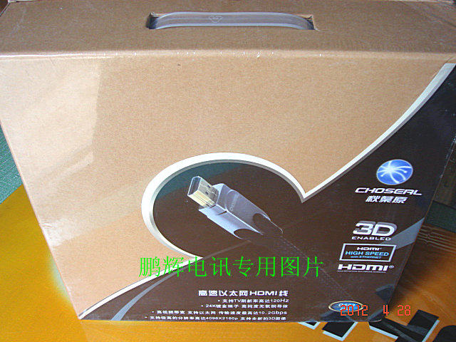 Choseal秋叶原Q604hdmi数字高清线 传3D 电脑接电视线2-5米包邮